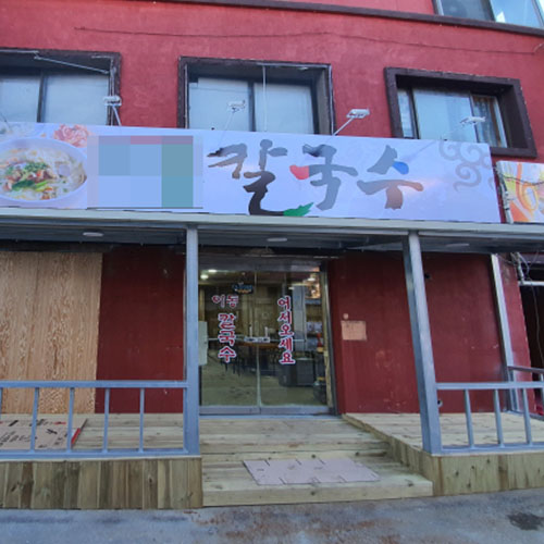 포천 한식점 초음파식기세척기 700 프리미엄